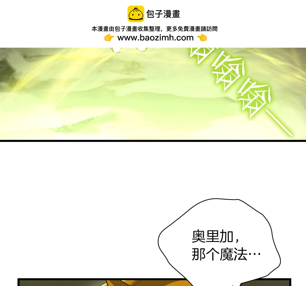第42话 逝去(1/3)-第44话