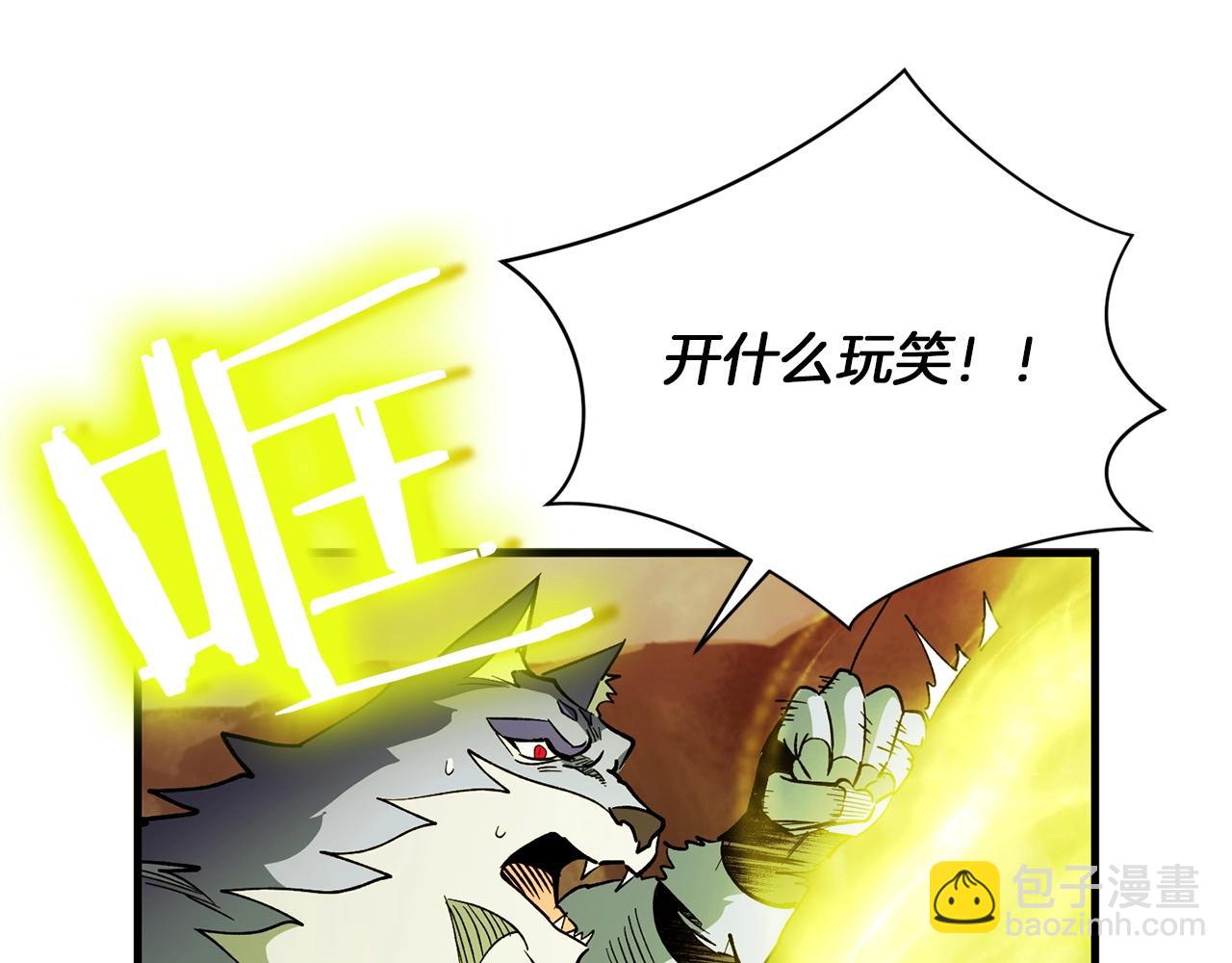 第42话 逝去(1/3)-第44话
