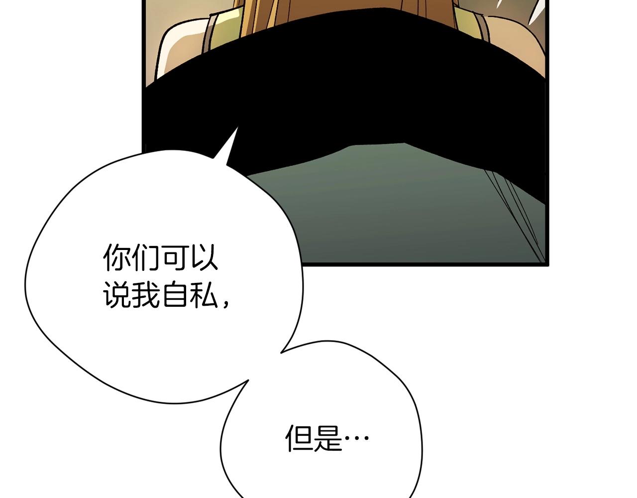 第42话 逝去(1/3)-第44话