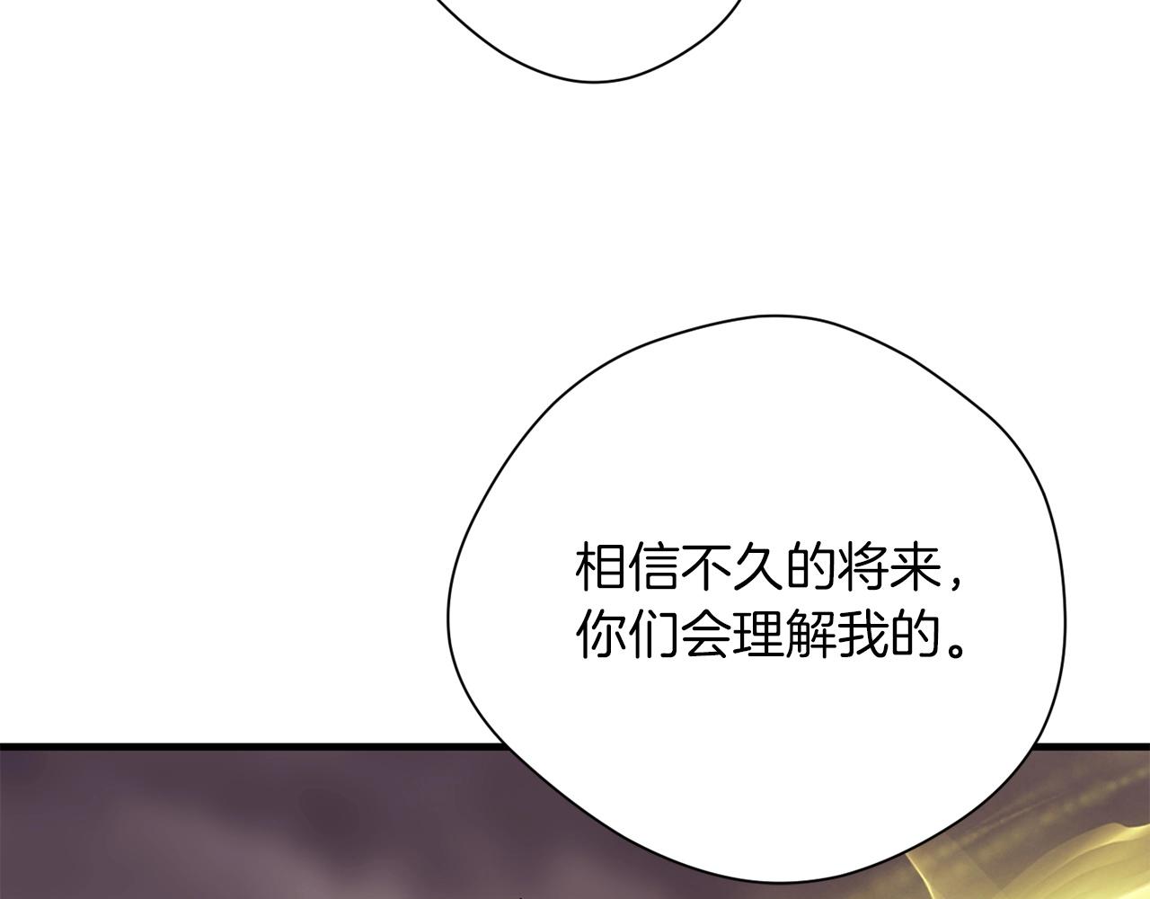第42话 逝去(1/3)-第44话