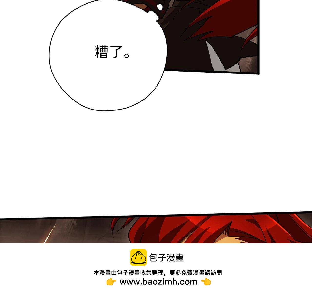 第42话 逝去(1/3)-第44话