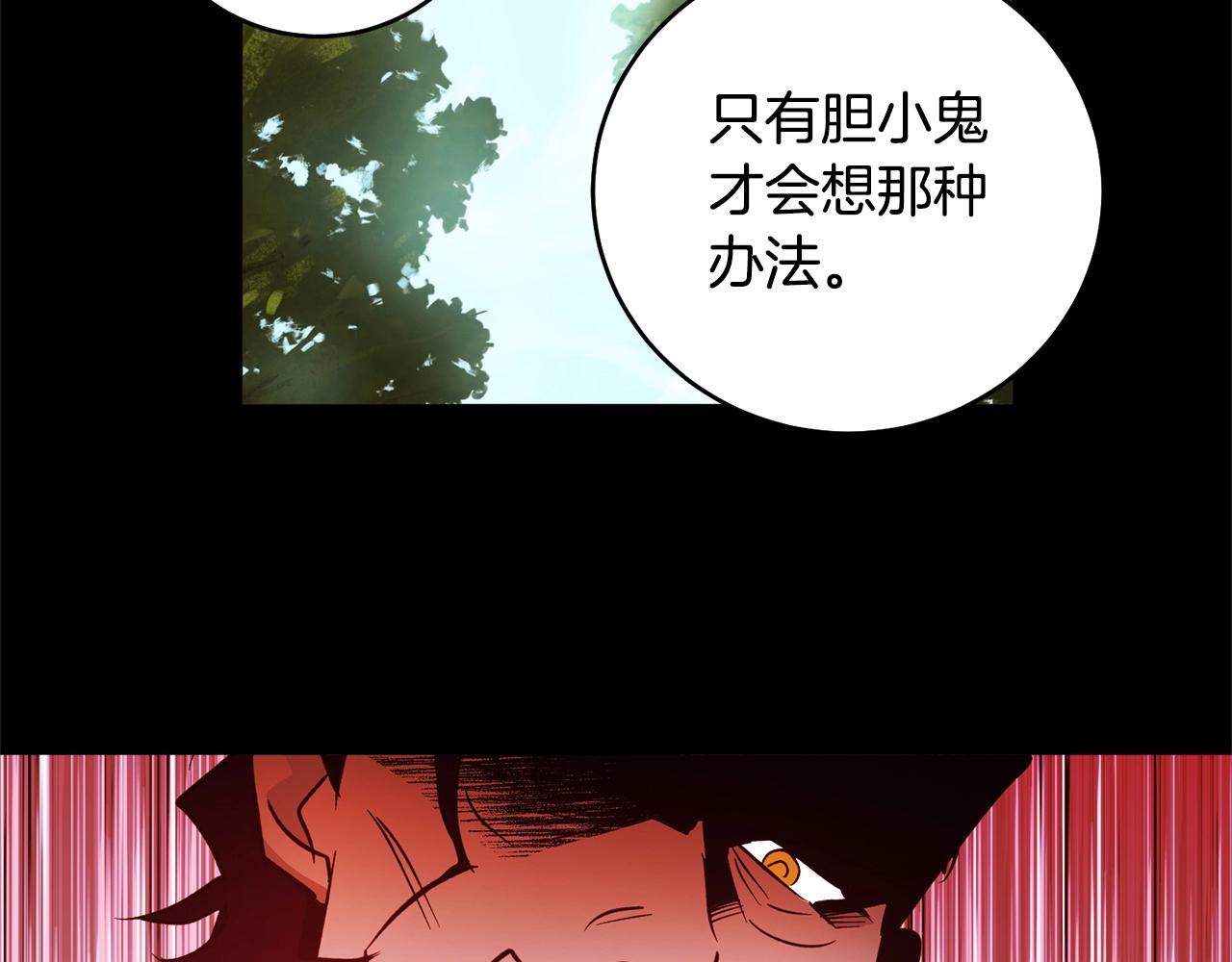 第44话 帝国的未来(1/4)-第46话