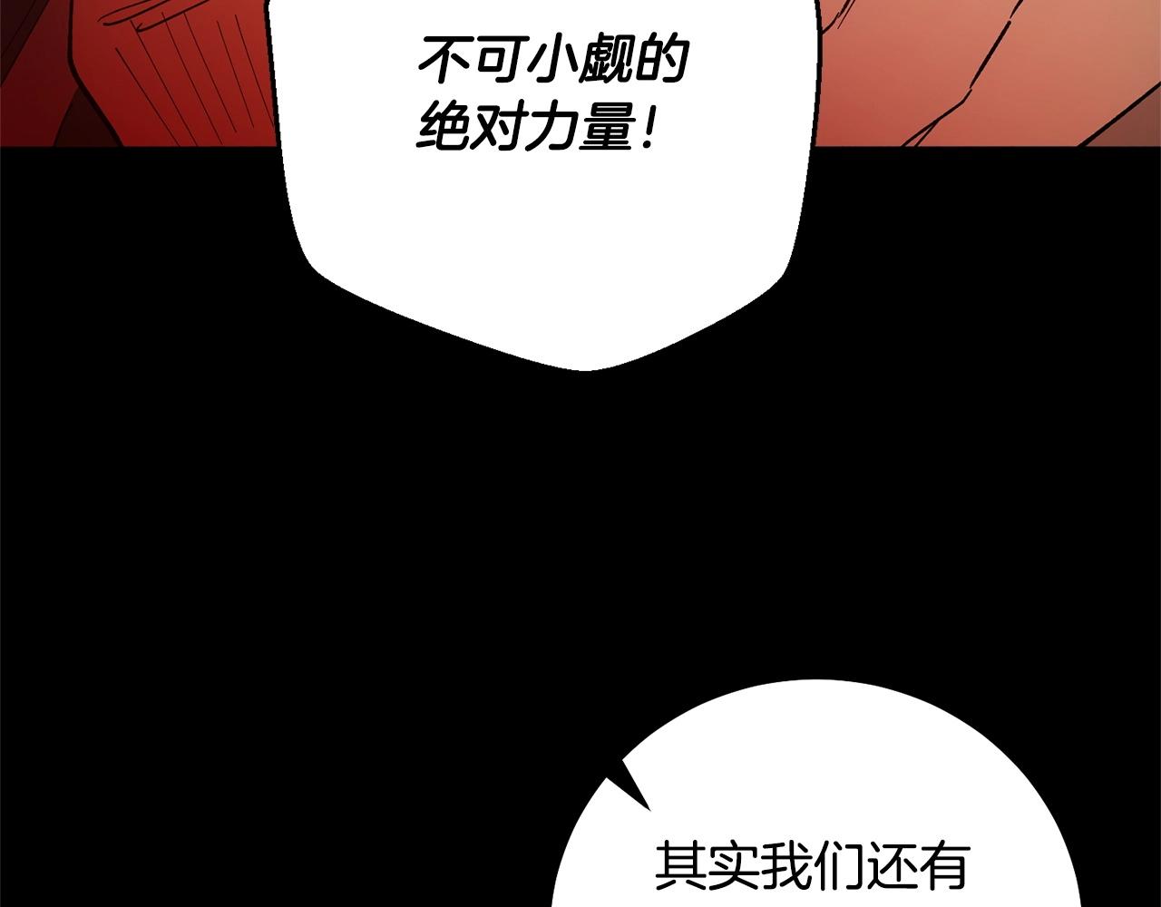 第44话 帝国的未来(1/4)-第46话