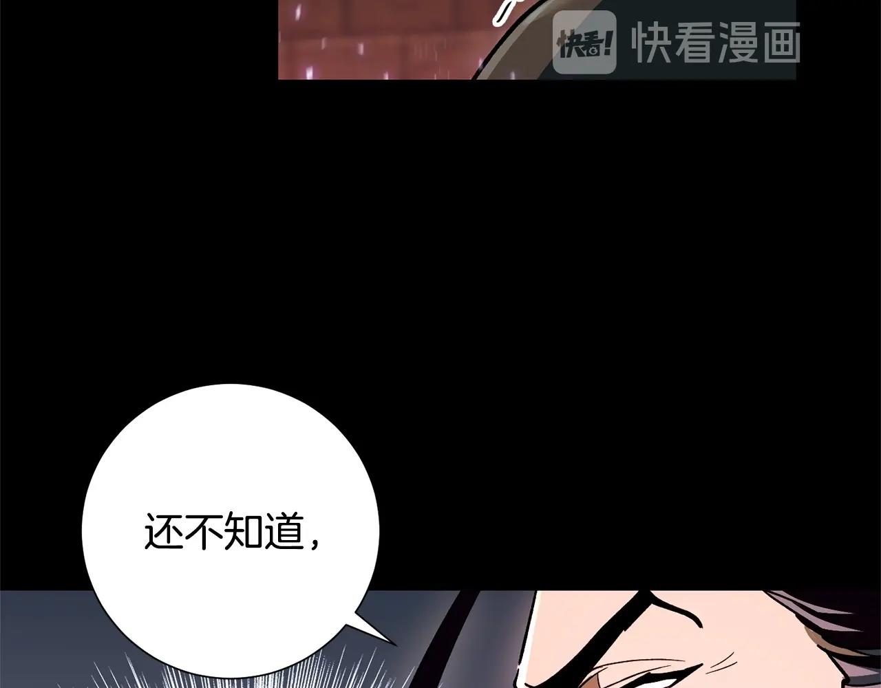 第44话 帝国的未来(1/4)-第46话