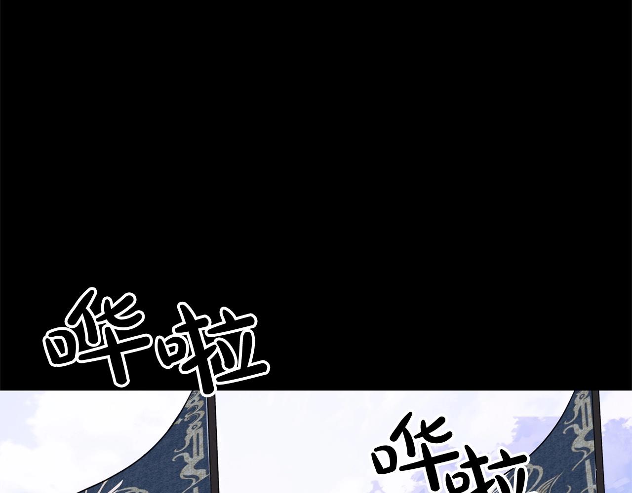 第44话 帝国的未来(1/4)-第46话