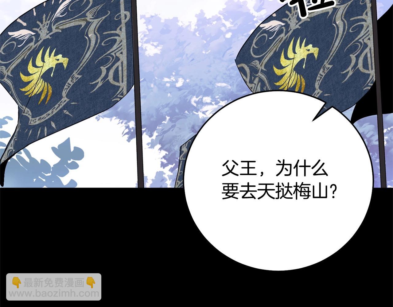 第44话 帝国的未来(1/4)-第46话