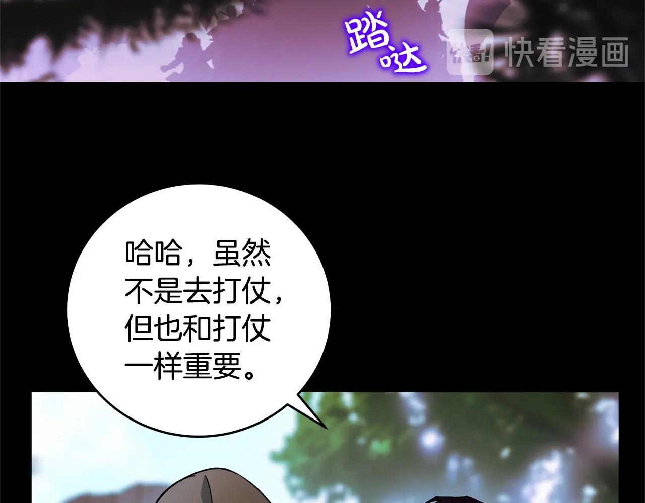 第44话 帝国的未来(1/4)-第46话