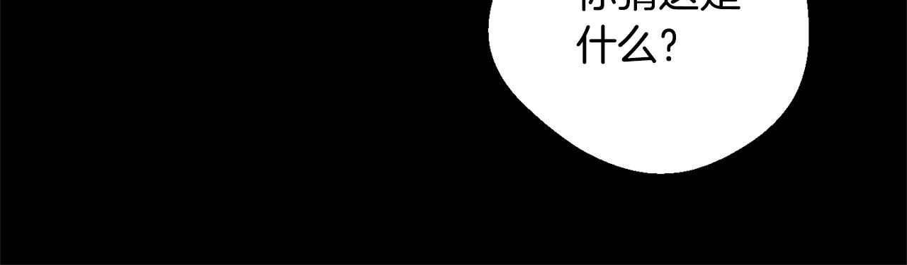 第46话 妈妈(1/3)-第48话