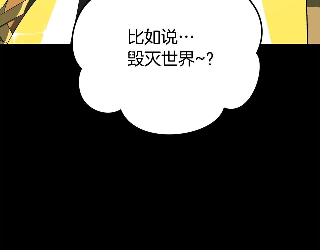 第46话 妈妈(1/3)-第48话