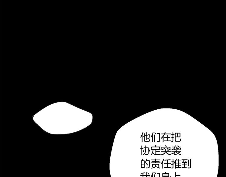 第5话 连接的线索(1/4)-第6话