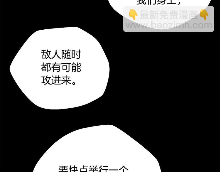 第5话 连接的线索(1/4)-第6话