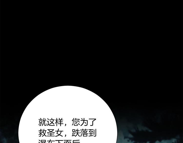 第5话 连接的线索(1/4)-第6话