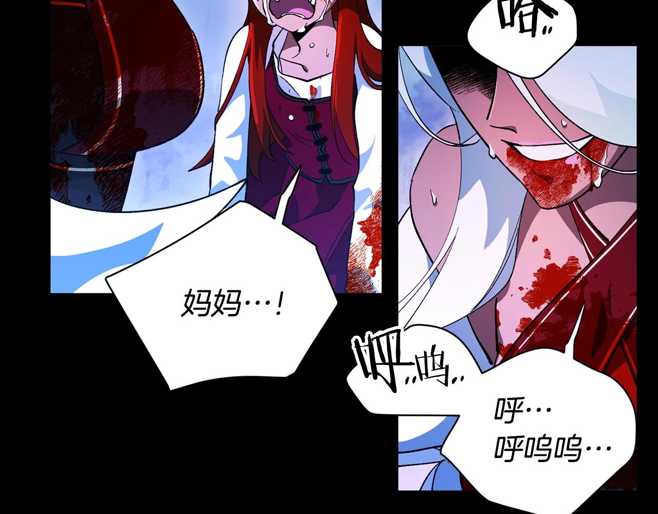 第48话 毁灭(1/4)-第50话