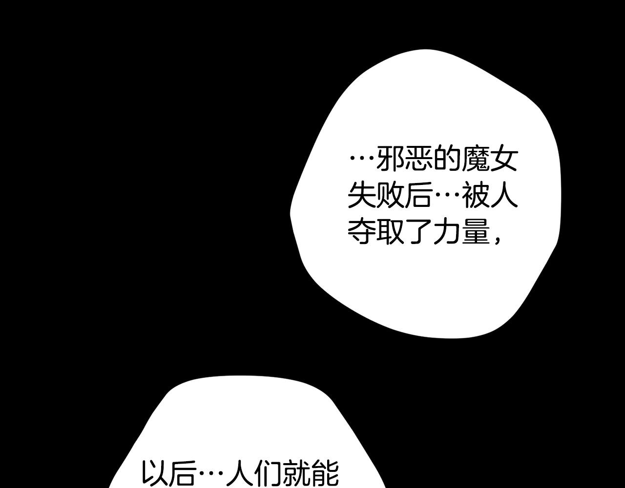 第48话 毁灭(1/4)-第50话