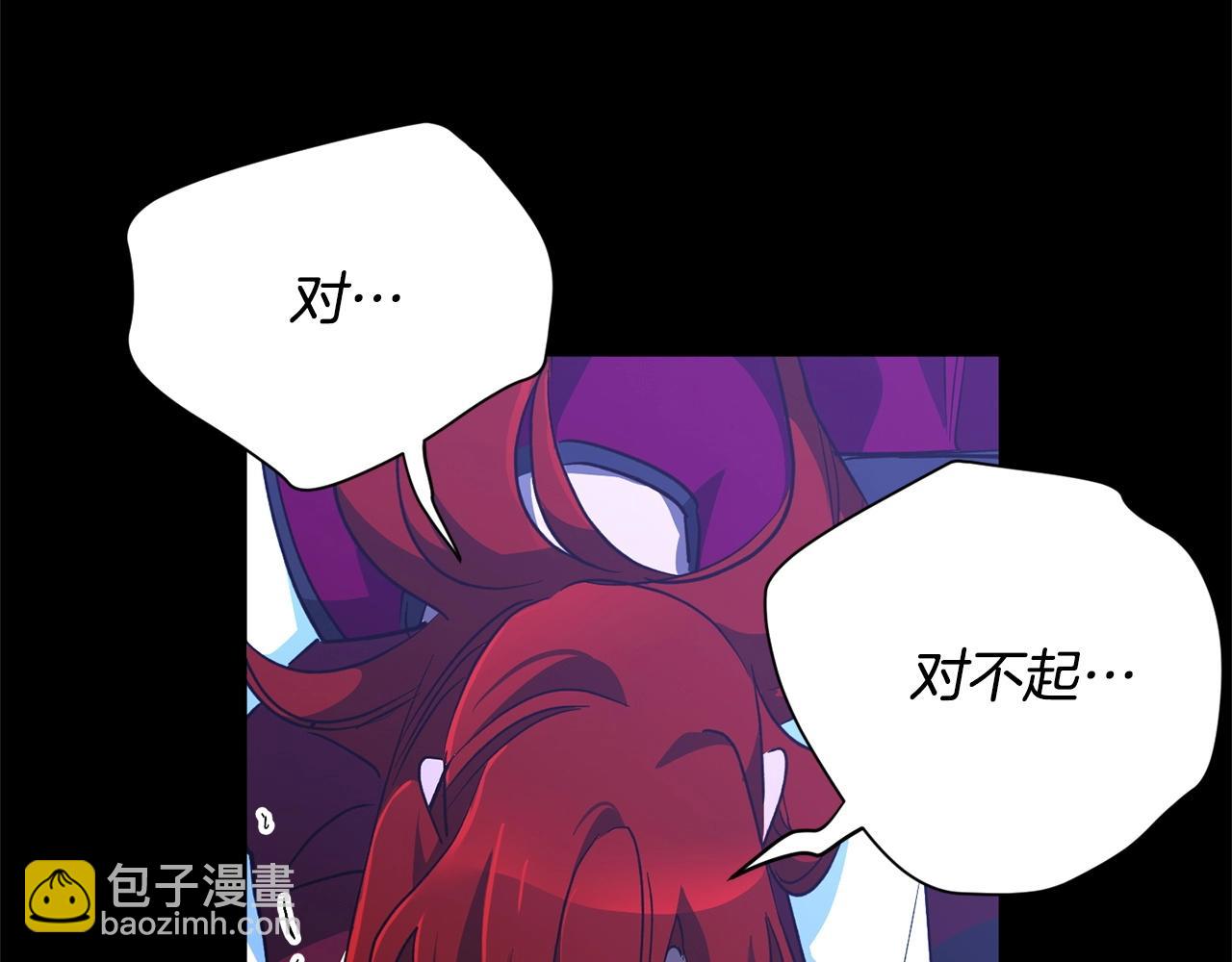 第48话 毁灭(1/4)-第50话