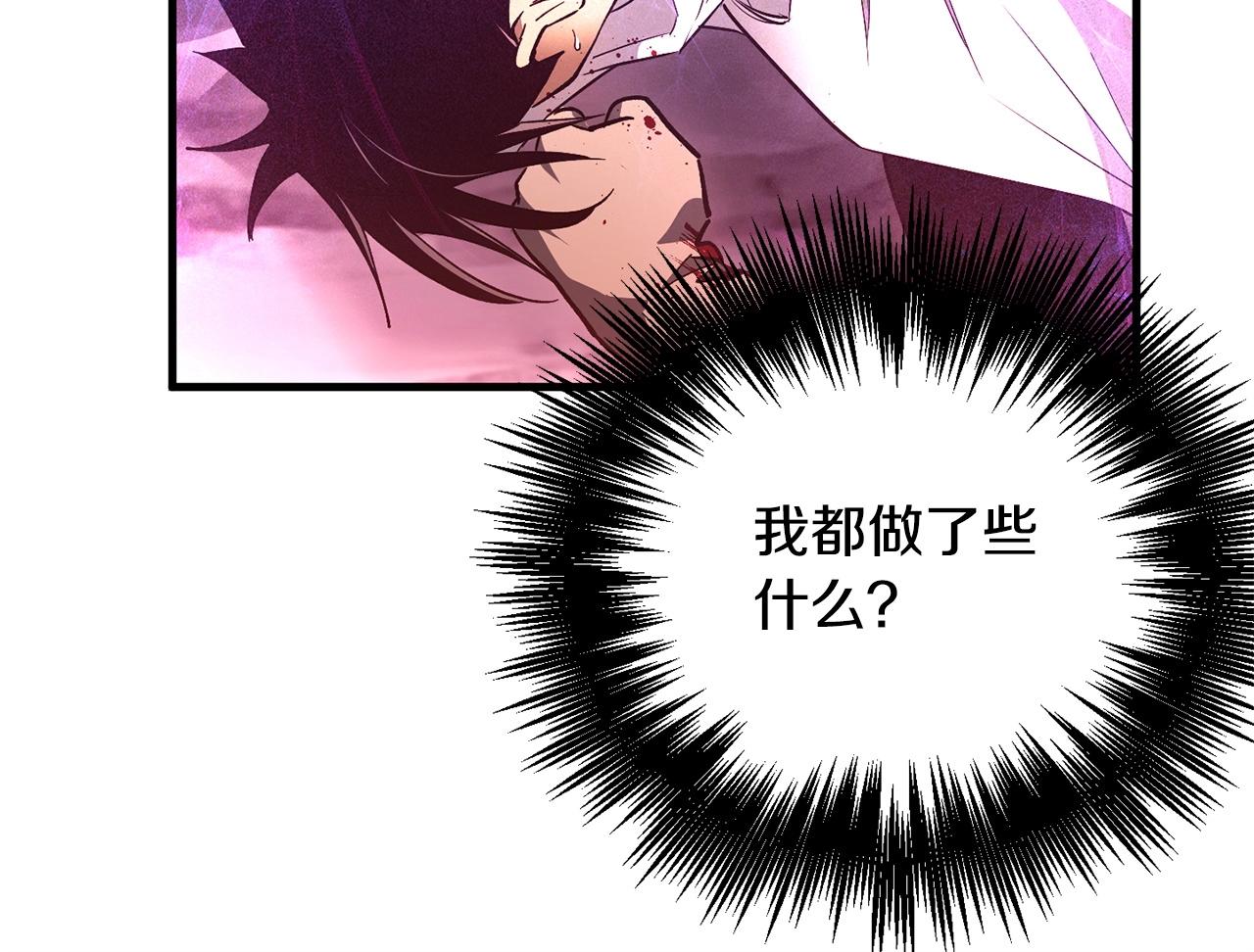第50话 崩落(1/3)-第52话