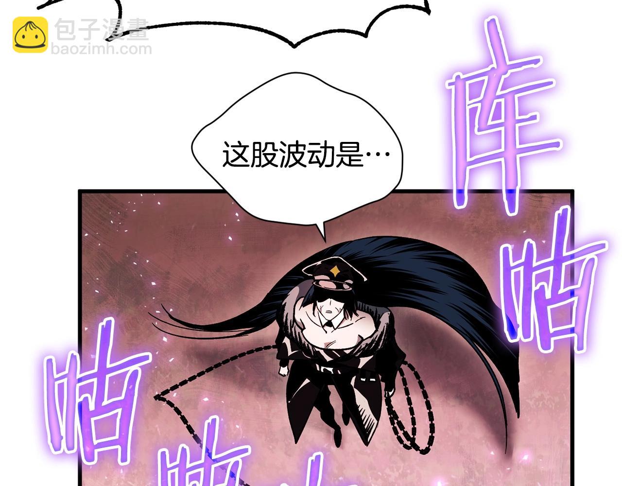第50话 崩落(1/3)-第52话