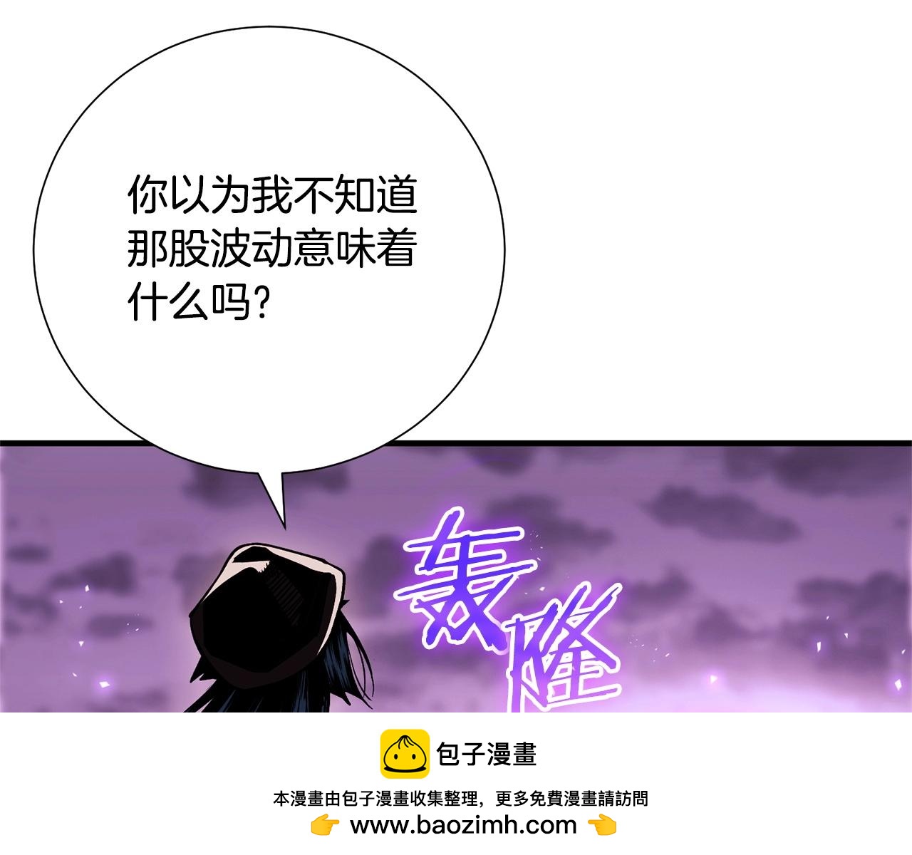 第50话 崩落(1/3)-第52话