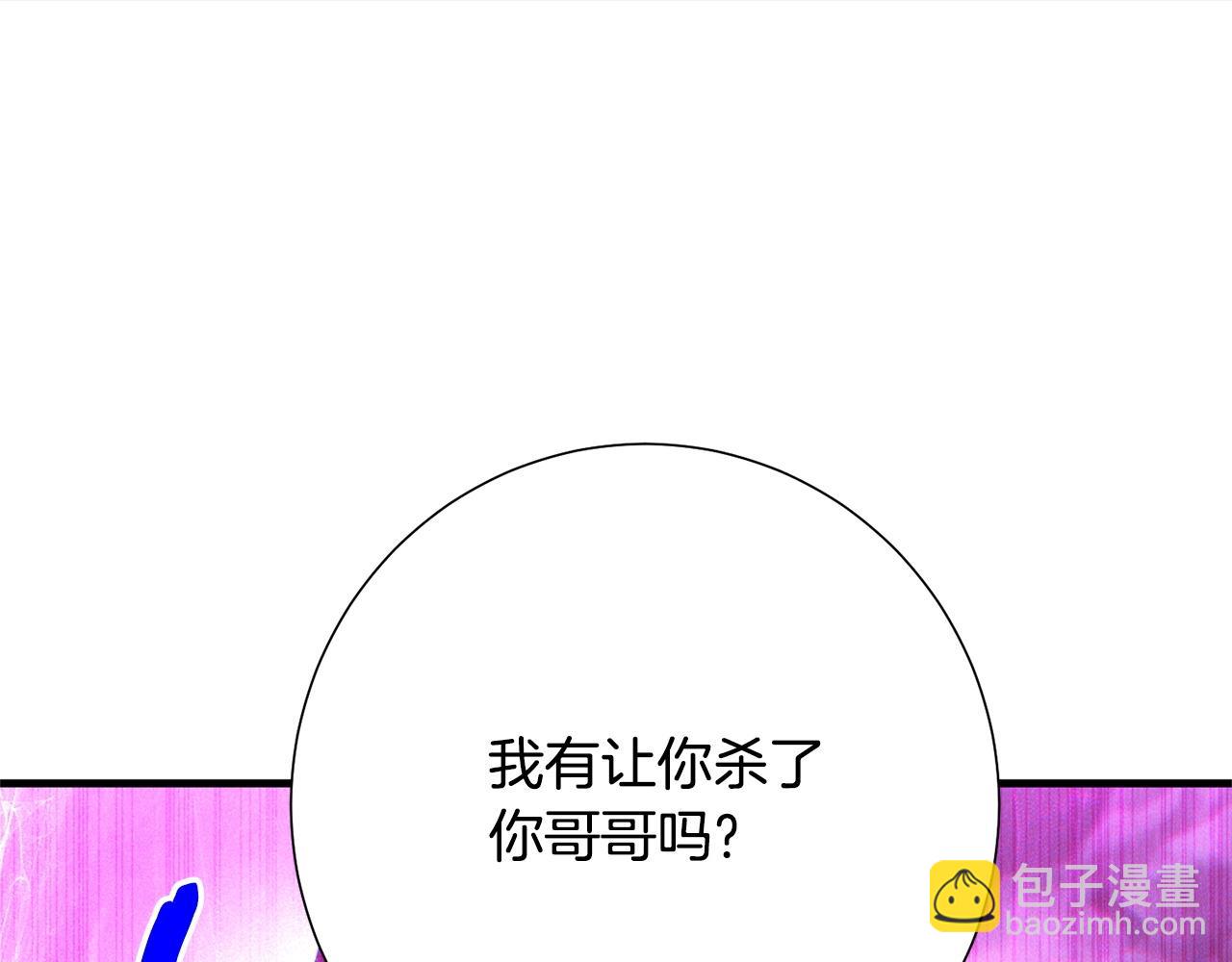 第50话 崩落(1/3)-第52话