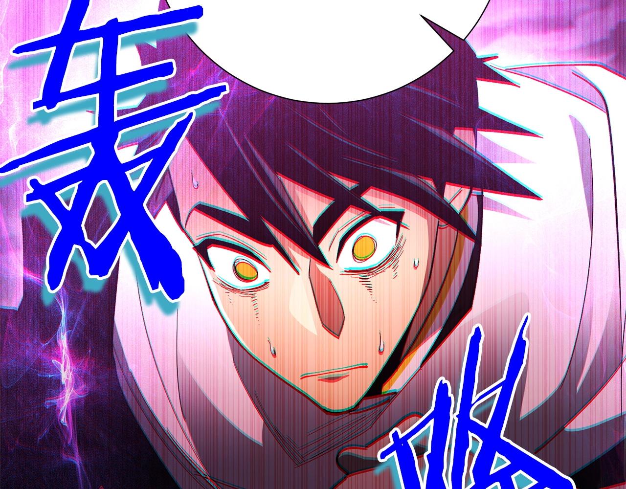 第50话 崩落(1/3)-第52话