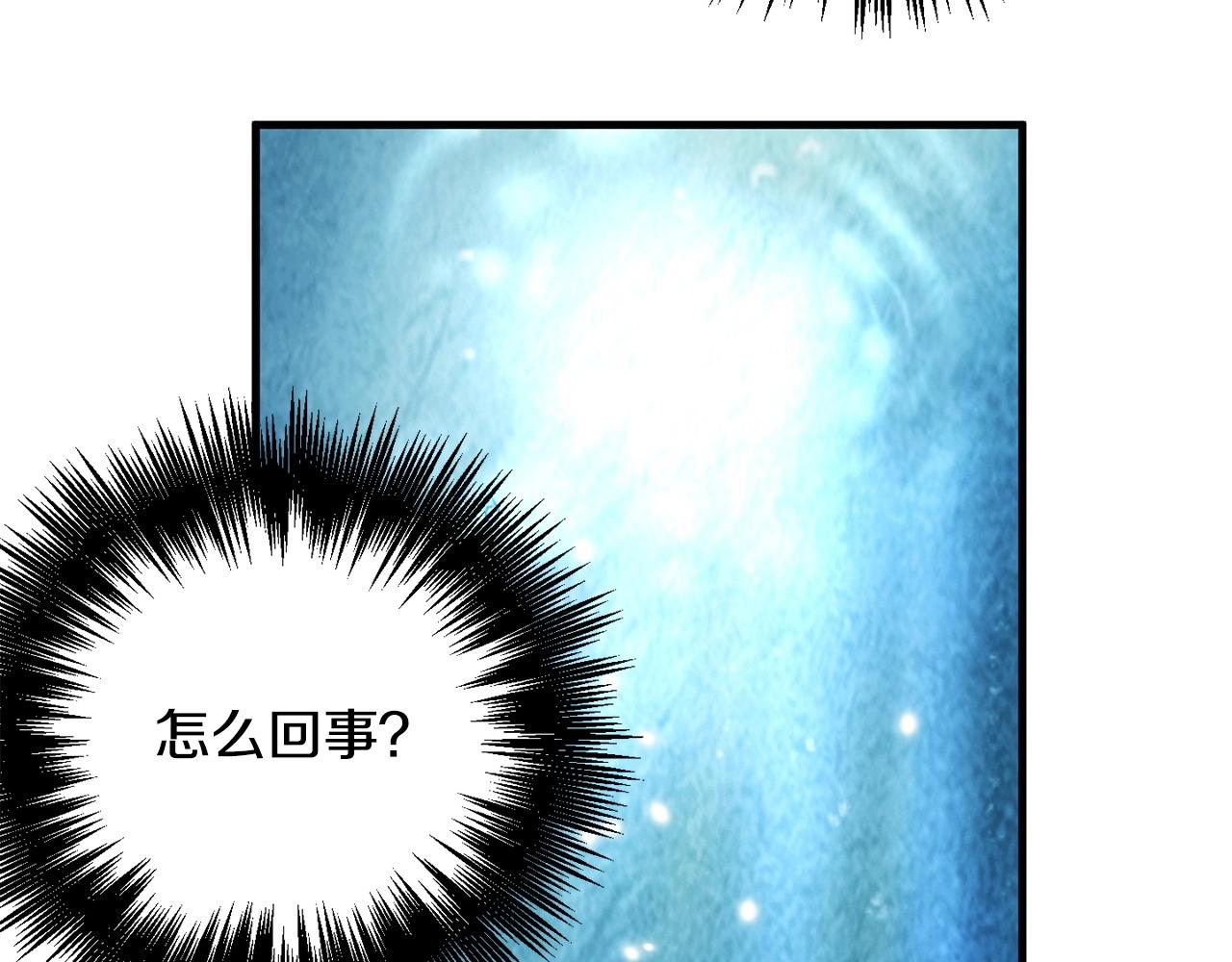 第52话 最后的骑士(1/3)-第54话