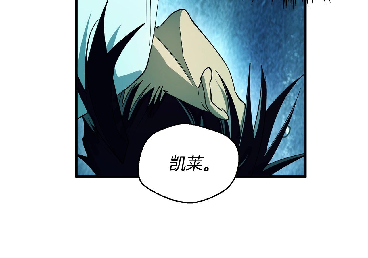 第52话 最后的骑士(1/3)-第54话