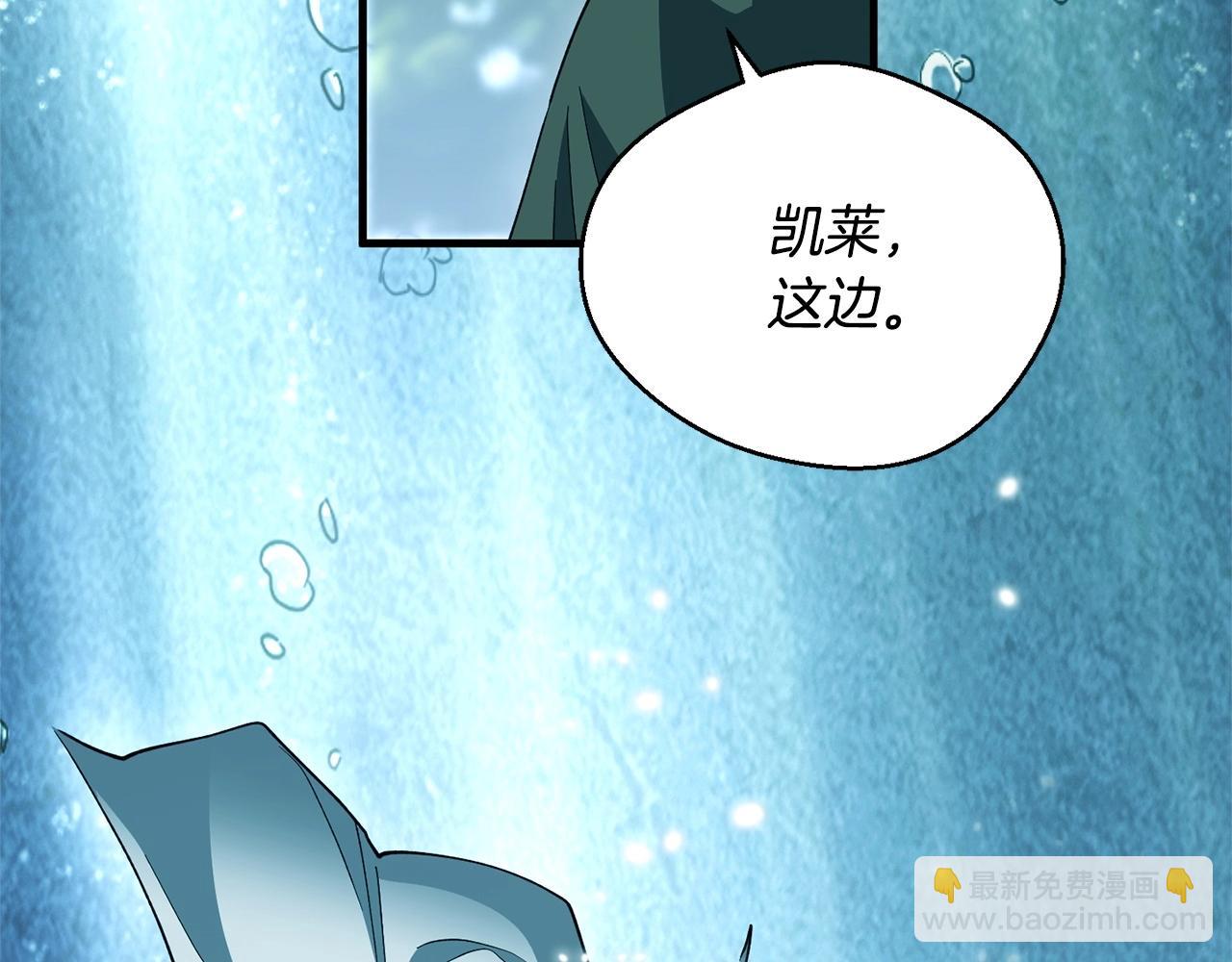 第52话 最后的骑士(1/3)-第54话