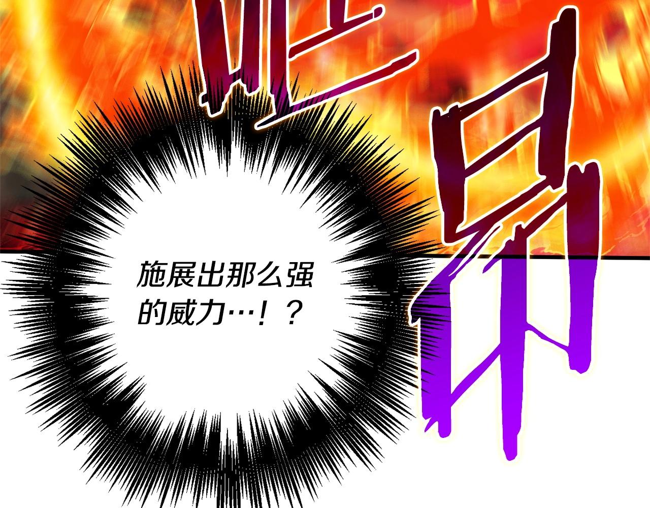 第54话 绝望(1/3)-第56话