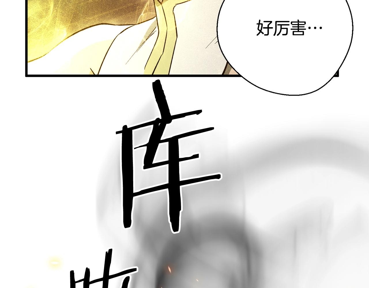 第54话 绝望(1/3)-第56话