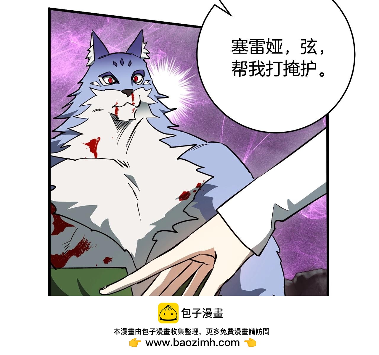 第54话 绝望(1/3)-第56话