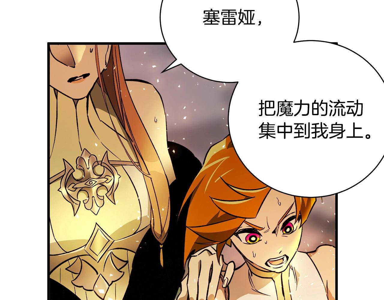 第54话 绝望(1/3)-第56话