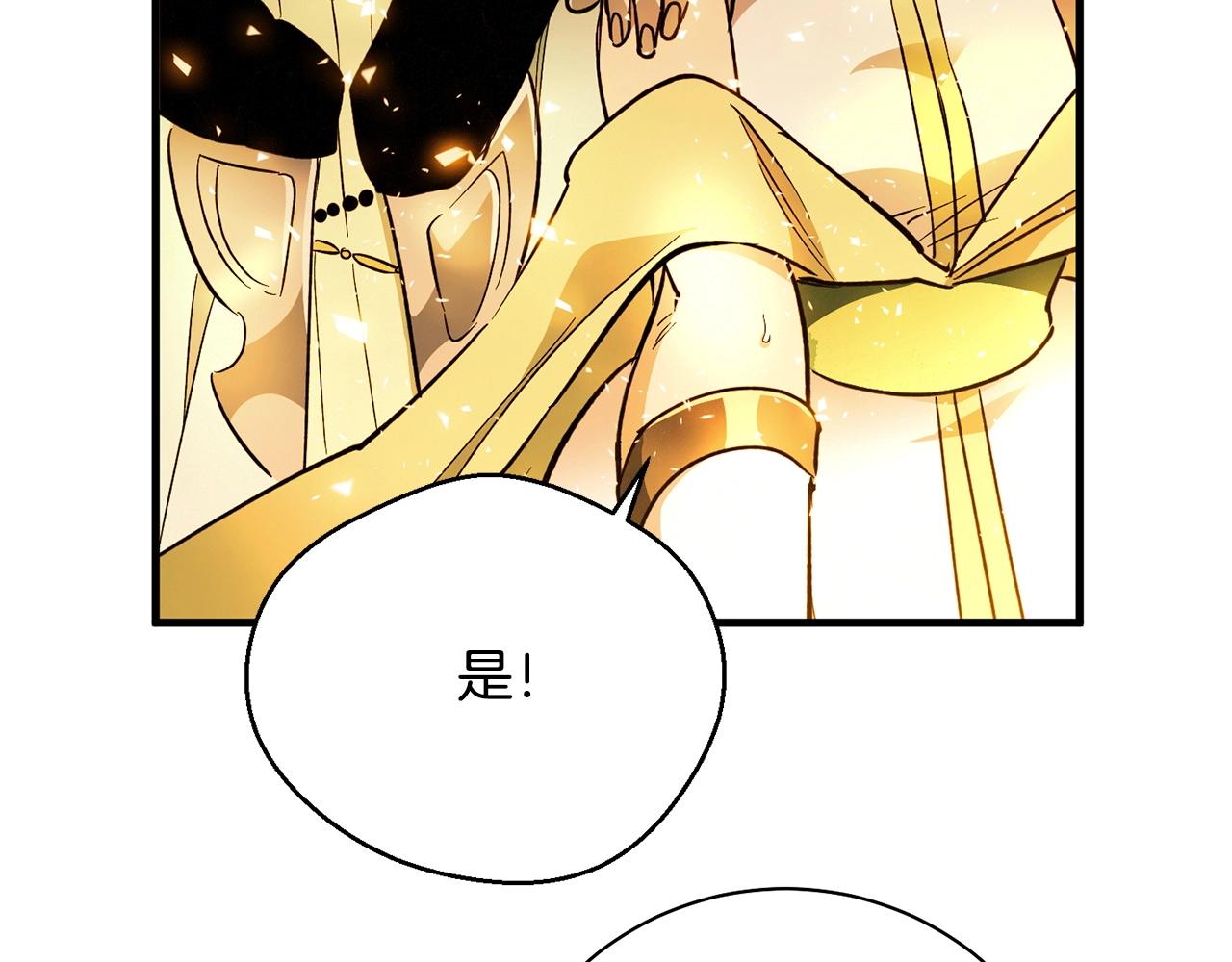 第54话 绝望(1/3)-第56话