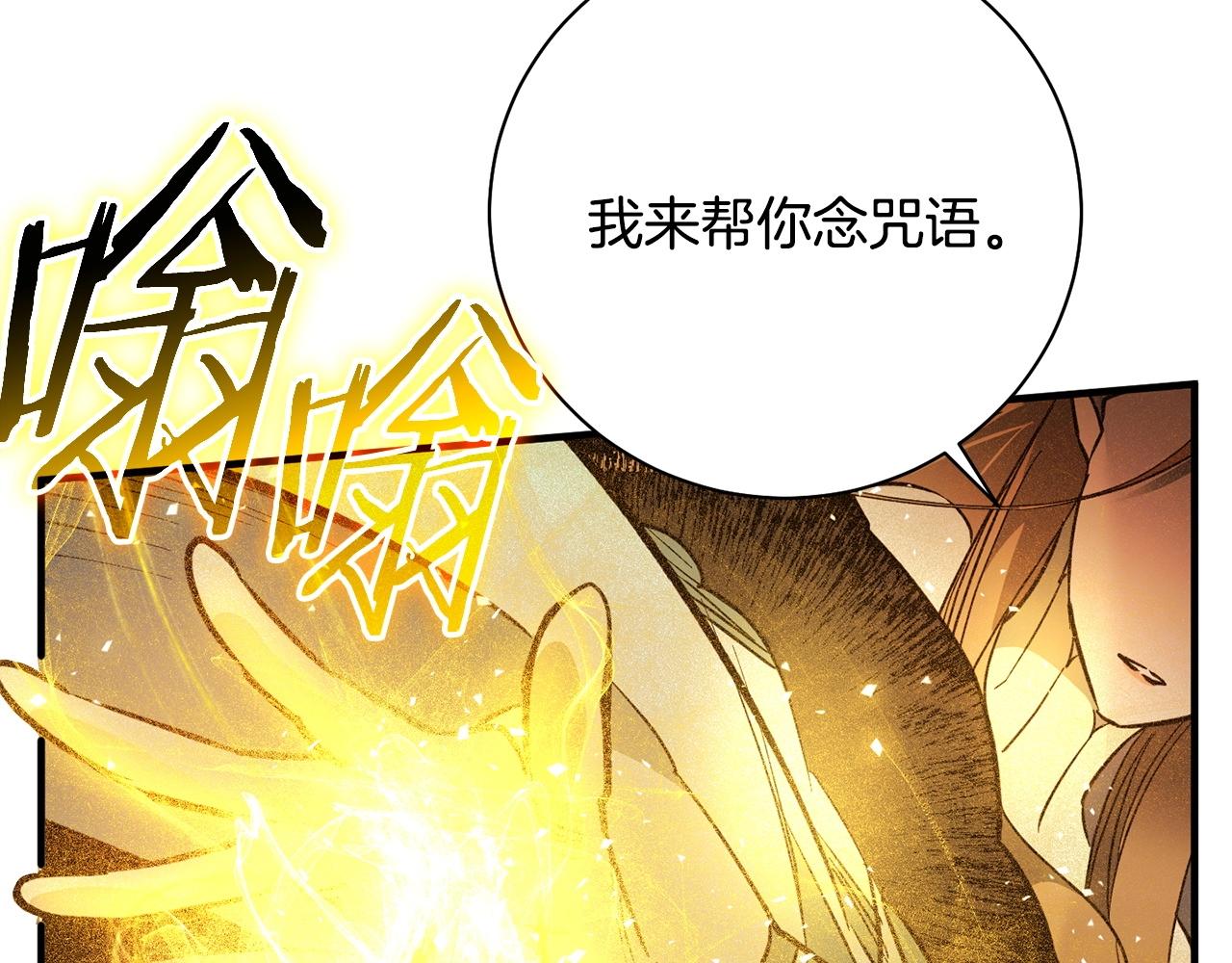 第54话 绝望(1/3)-第56话