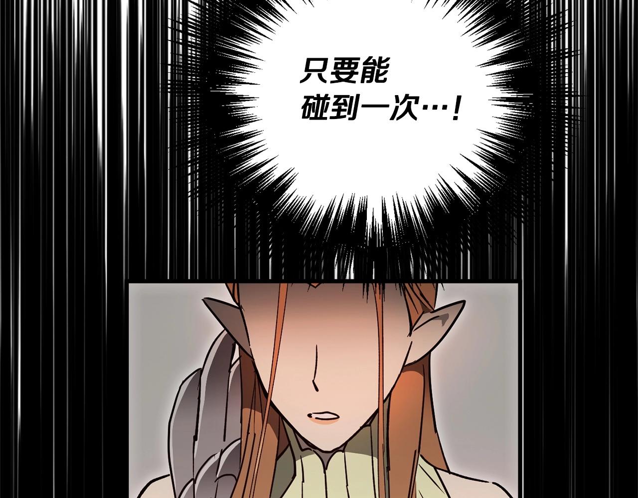 第56话 王子的谢幕(1/5)-第58话