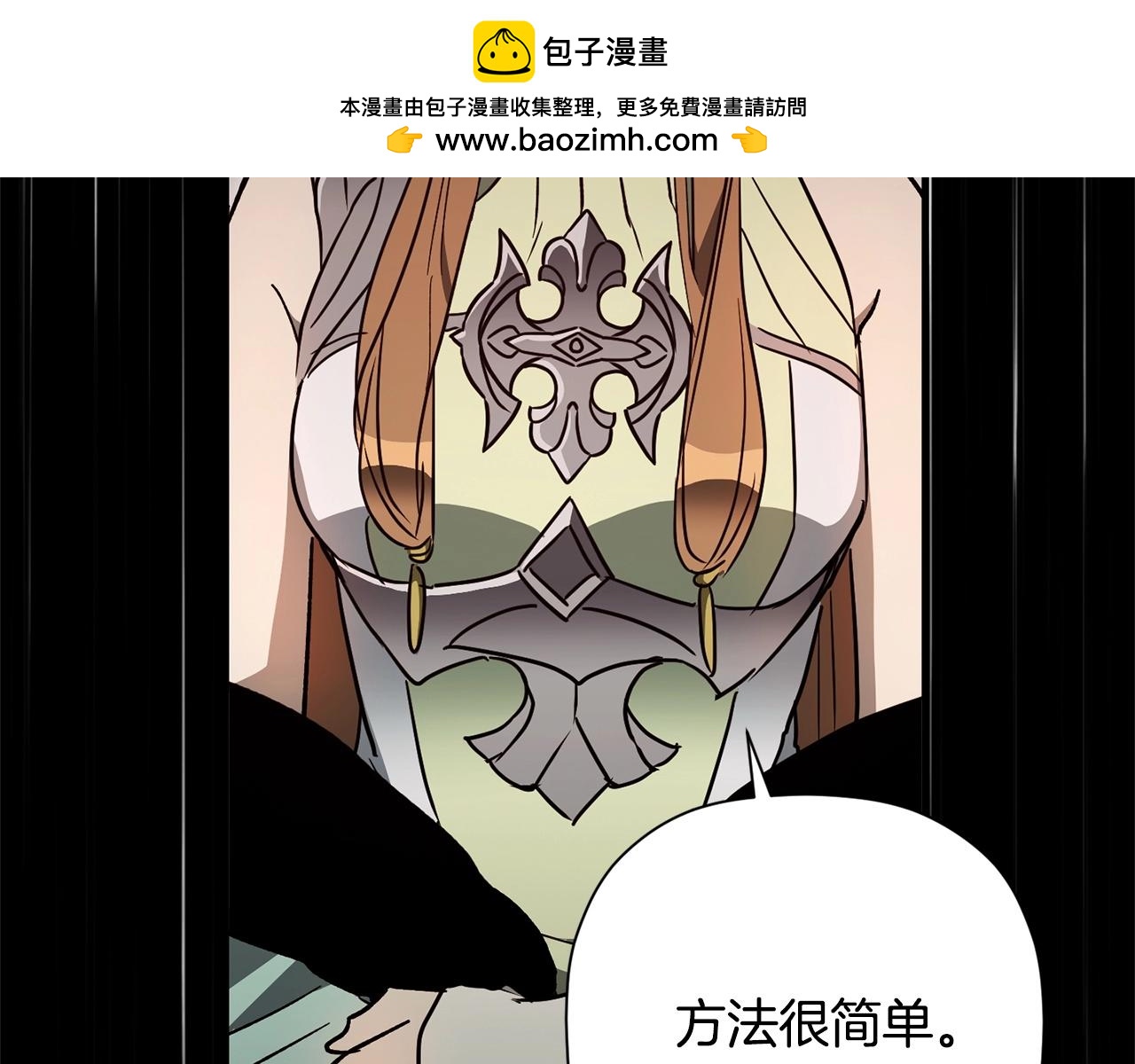 第56话 王子的谢幕(1/5)-第58话