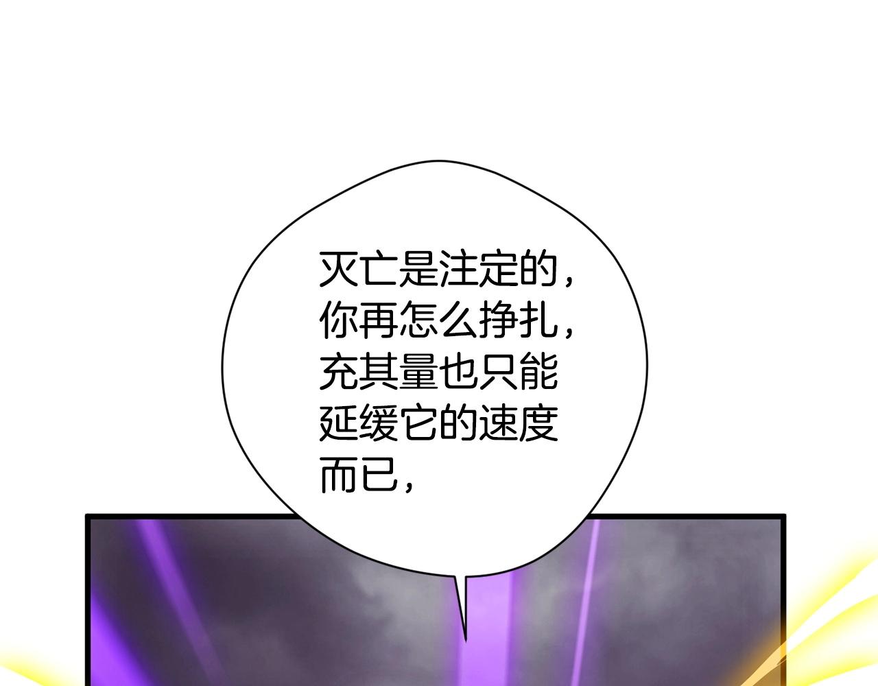 第56话 王子的谢幕(1/5)-第58话