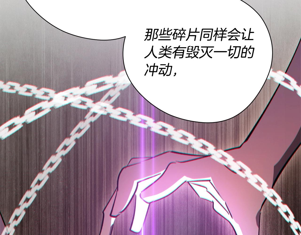 第56话 王子的谢幕(1/5)-第58话