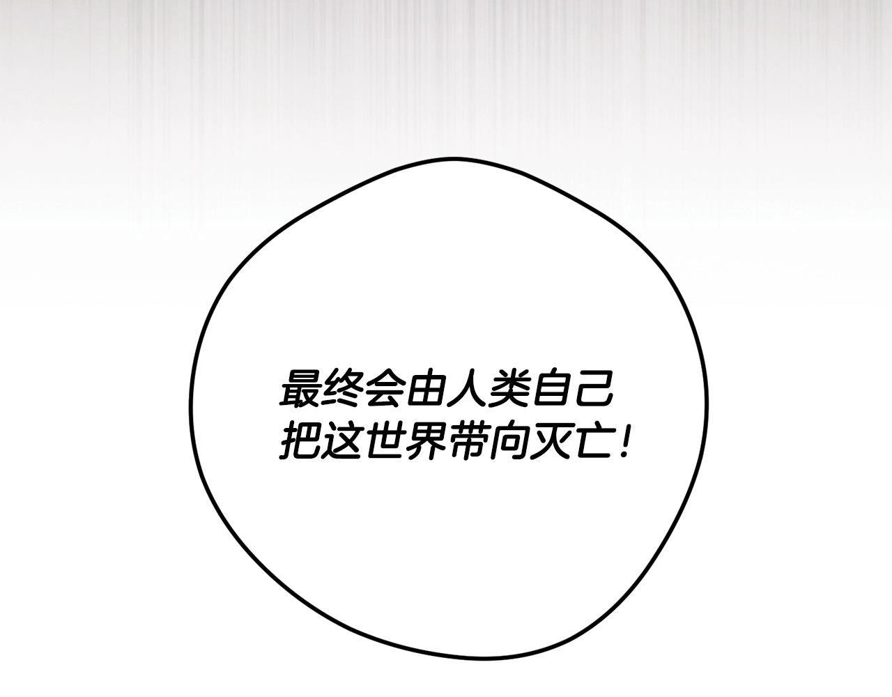 第56话 王子的谢幕(1/5)-第58话