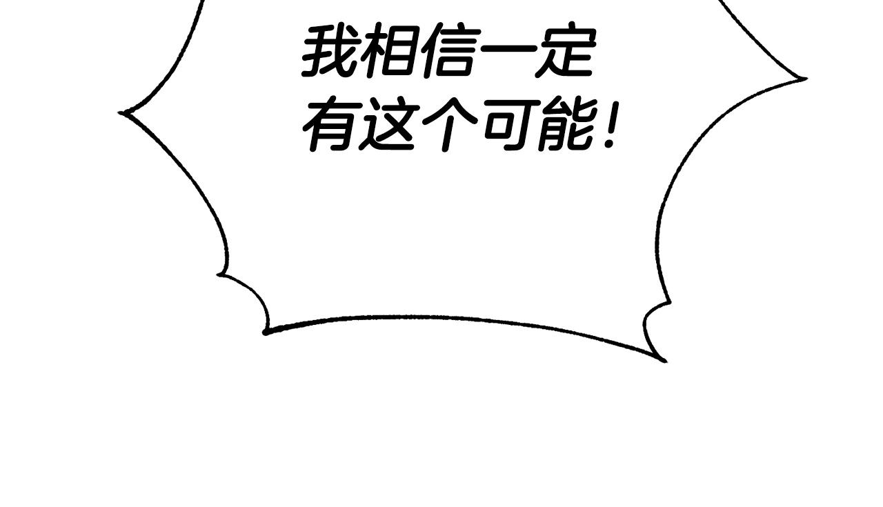 第56话 王子的谢幕(1/5)-第58话
