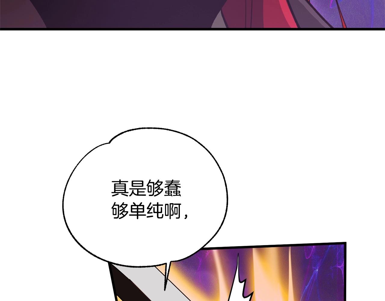 第56话 王子的谢幕(1/5)-第58话