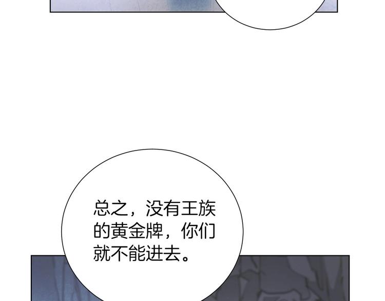 第7话 感化值88%(1/4)-第8话