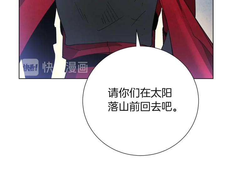 第7话 感化值88%(1/4)-第8话