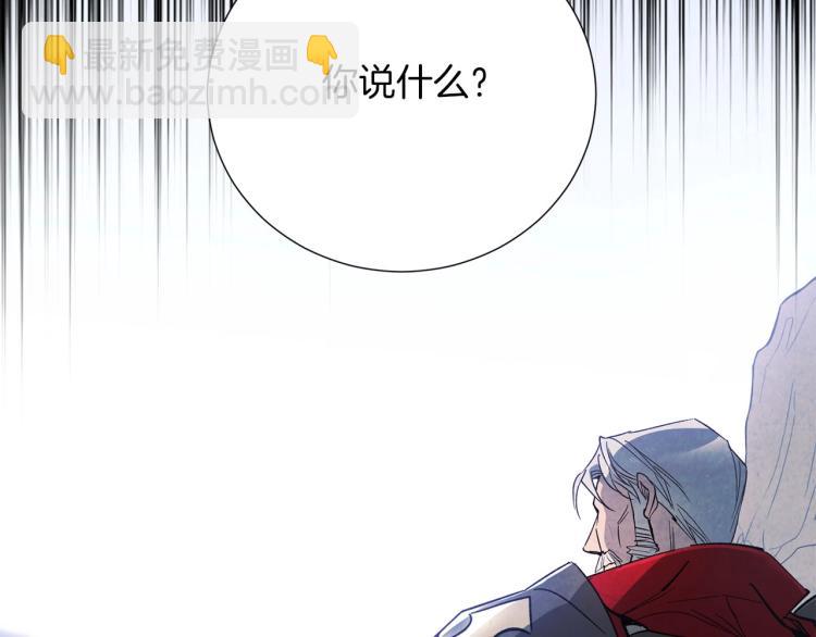 第7话 感化值88%(1/4)-第8话