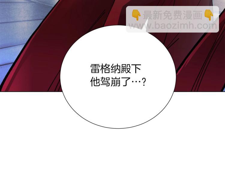 第7话 感化值88%(1/4)-第8话