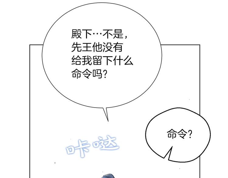 第7话 感化值88%(1/4)-第8话