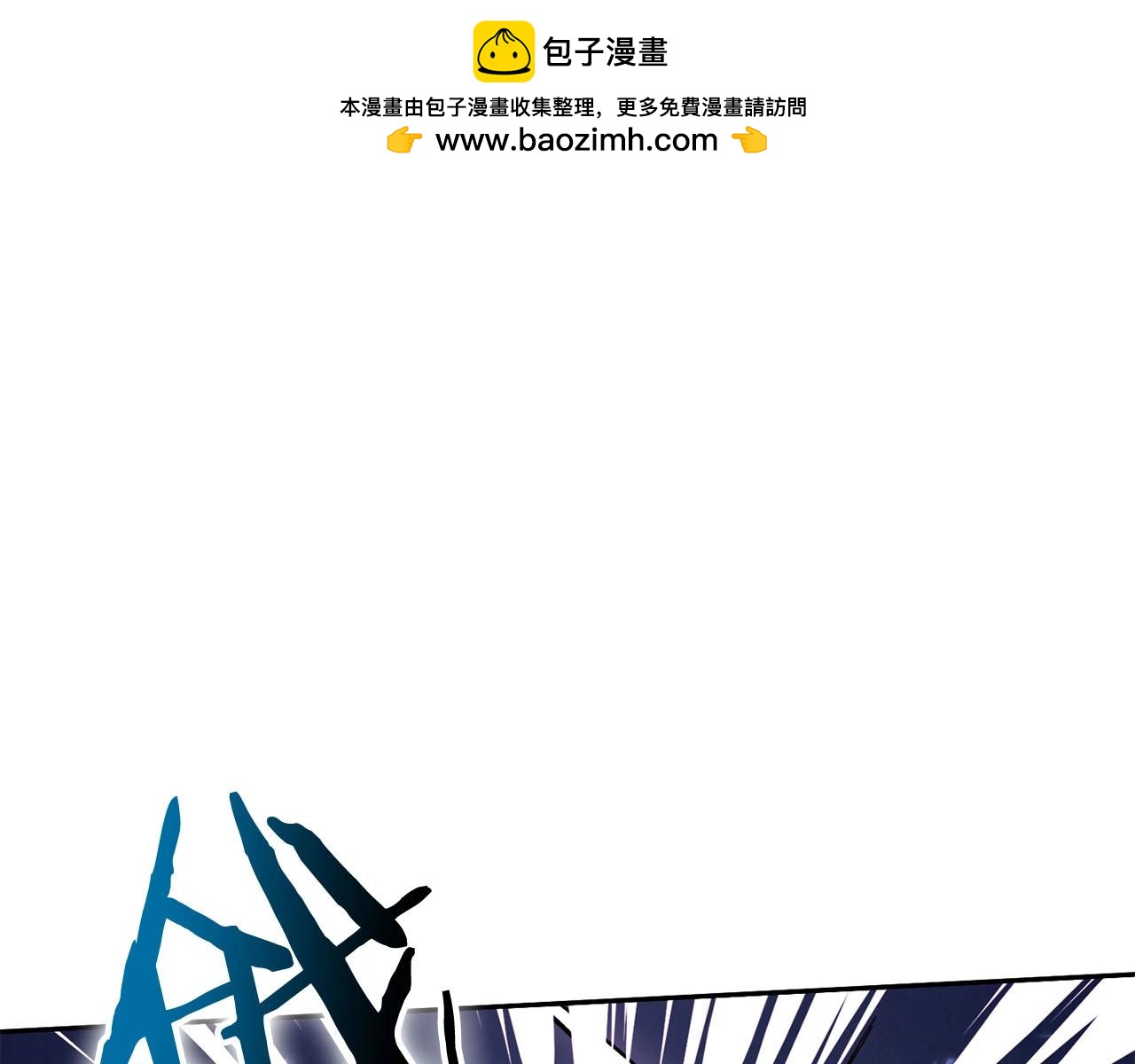 第9话 死斗(1/4)-第10话