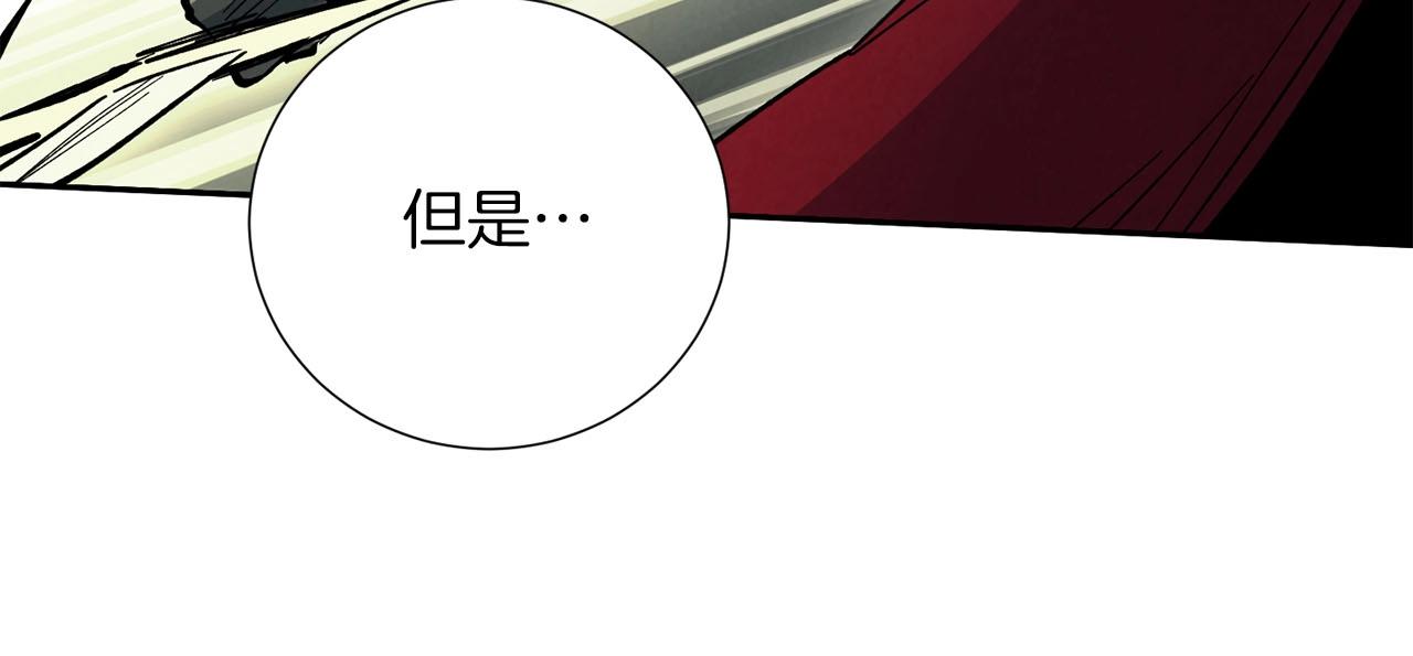 第9话 死斗(1/4)-第10话
