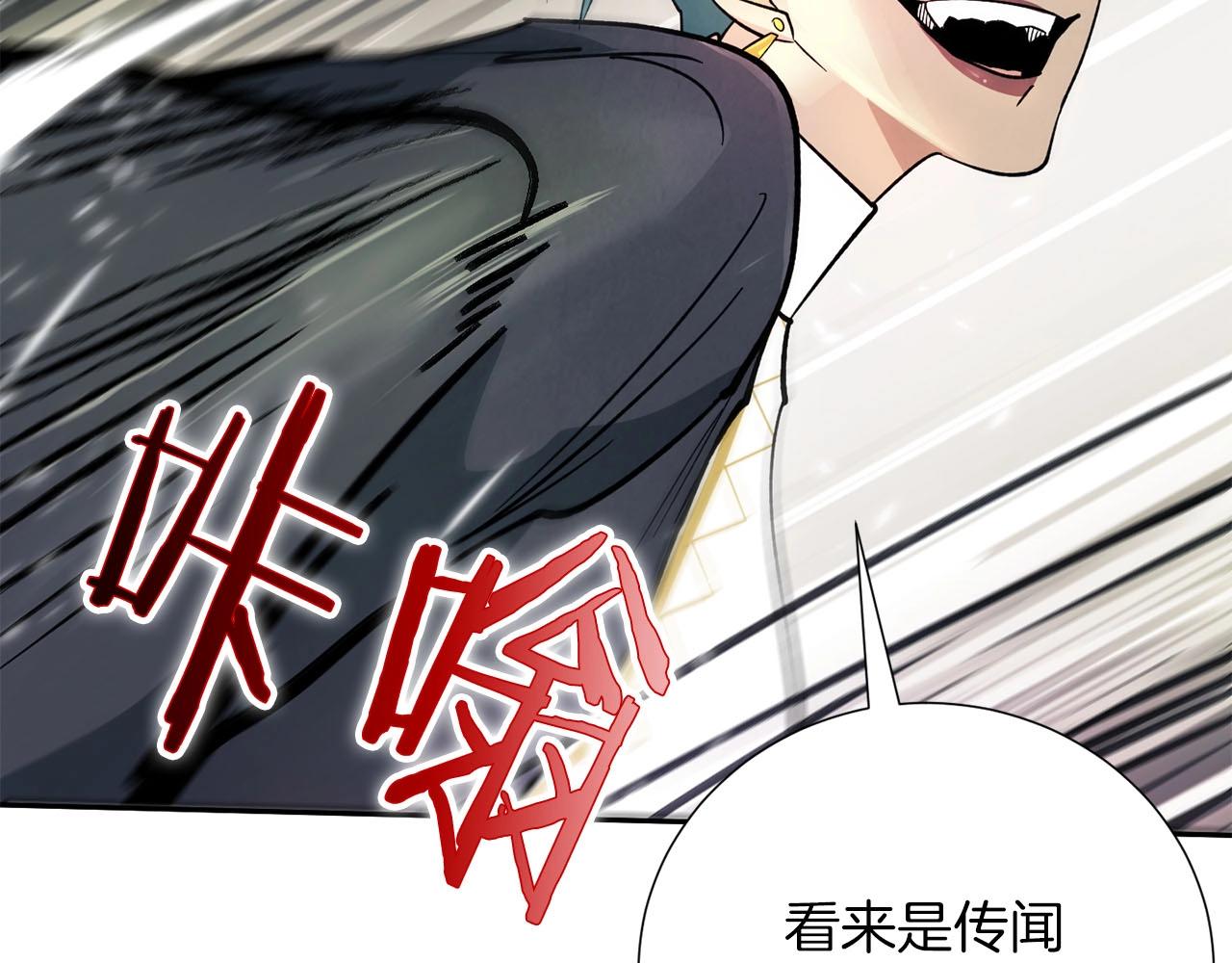 第9话 死斗(1/4)-第10话