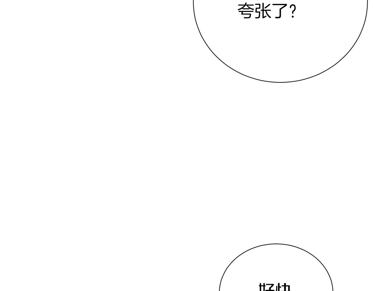 第9话 死斗(1/4)-第10话