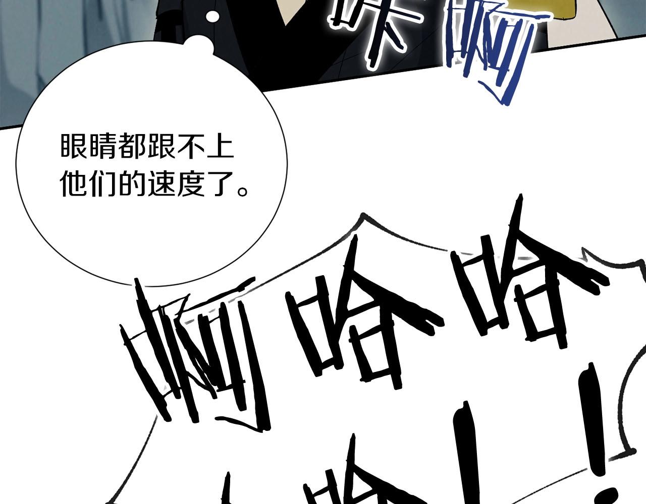 第9话 死斗(1/4)-第10话